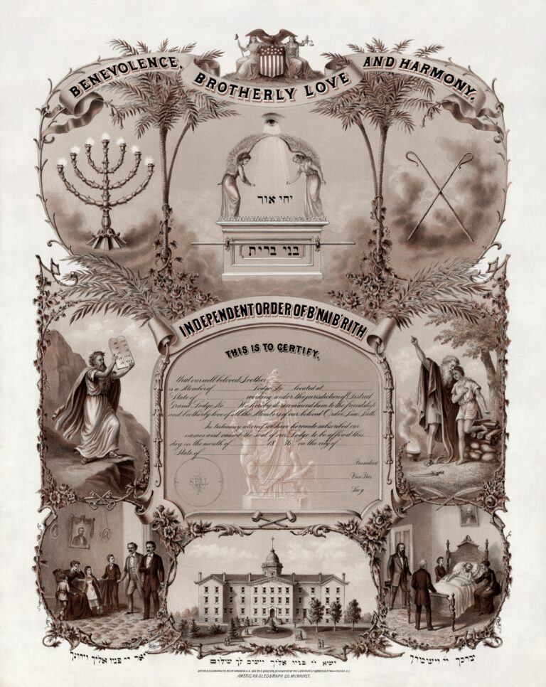 B&rsquo;nai B&rsquo;rith : Un seul nom, mille histoires ?
