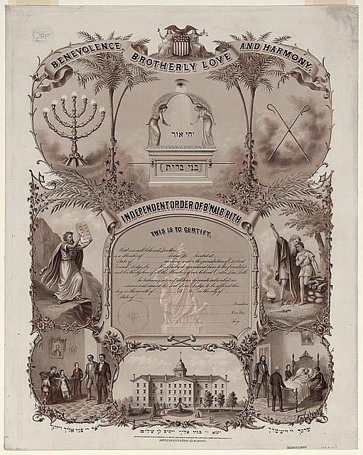 B'nai B'rith : Un seul nom, mille histoires ?