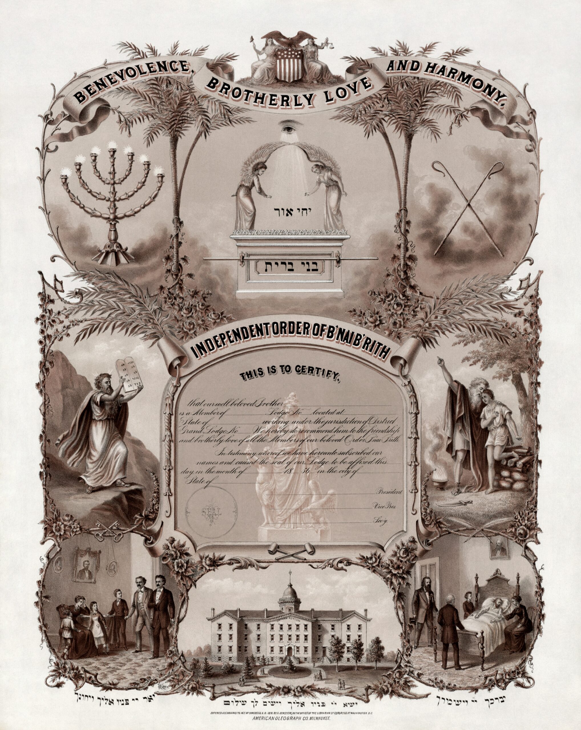 B'nai B'rith : Un seul nom, mille histoires ?